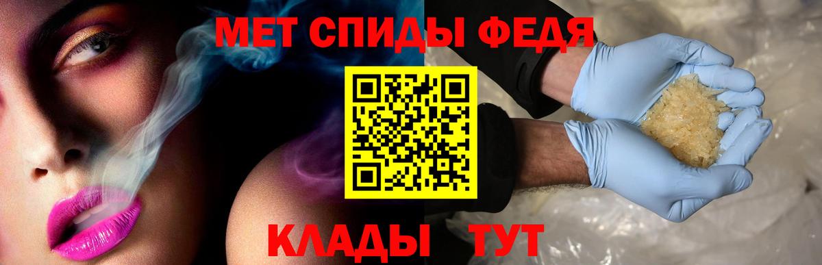 Можга  Амфетамин Premium  Вход с VPN 