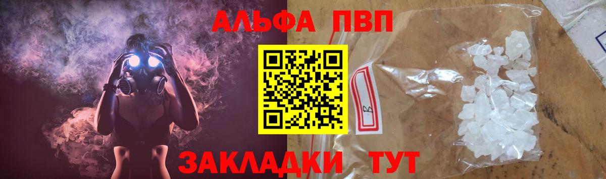 Можга  где найти наркотики  Вход с VPN  А ПВП VHQ  A PVP Crystall  Alpha-PVP 