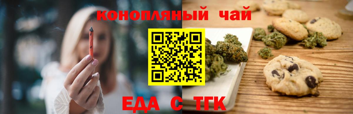 Cannafood марихуана  Вход с VPN  Можга 