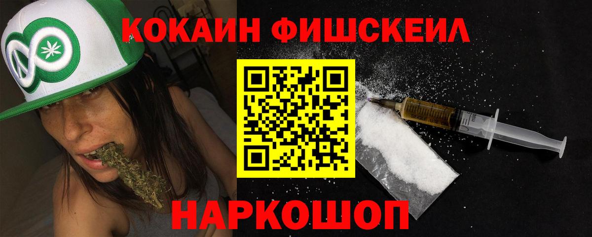 КОКАИН VHQ Можга