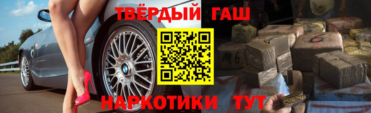 Гашиш Cannabis Можга