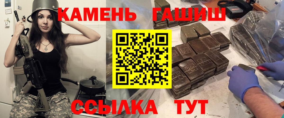 ГАШИШ AMNESIA HAZE  Гашиш ice o lator  Вход с VPN  ГАШИШ  Можга 