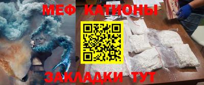 таблы Будённовск