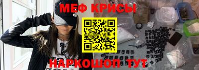 таблы Будённовск