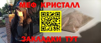 ПСИЛОЦИБИНОВЫЕ ГРИБЫ Бугуруслан