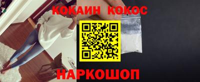 таблы Будённовск