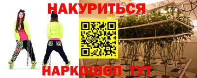 гашишное масло Свободный