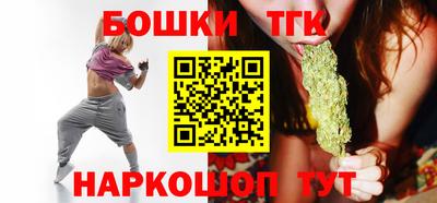 таблы Будённовск