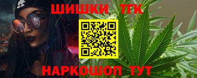 таблы Будённовск