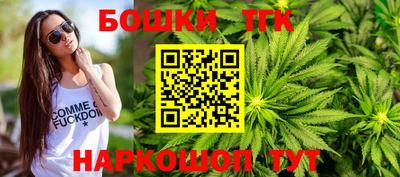ПСИЛОЦИБИНОВЫЕ ГРИБЫ Бугуруслан
