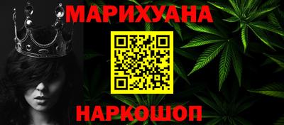 таблы Будённовск