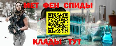 таблы Будённовск