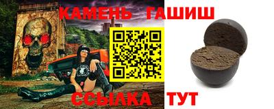 таблы Будённовск