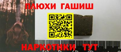 ПСИЛОЦИБИНОВЫЕ ГРИБЫ Бугуруслан