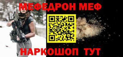 таблы Будённовск