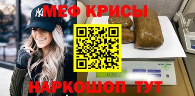 таблы Будённовск
