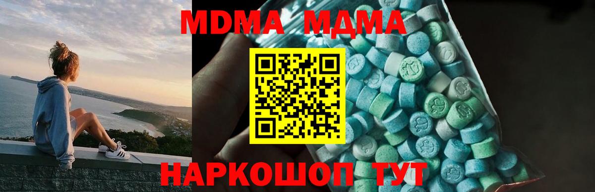 Мефедрон  Можга  A PVP СК   Вход с VPN  ГАШ  Меф   Кокаин  КОКАИН  МАРИХУАНА 
