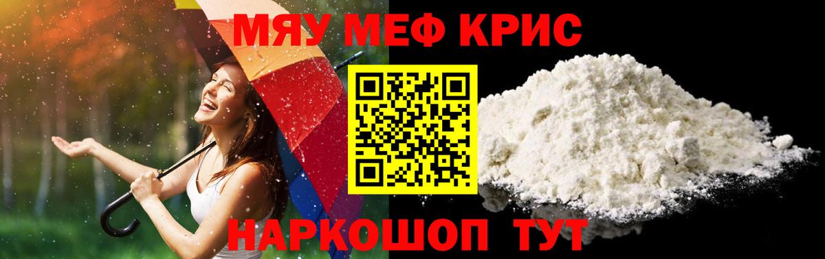 МЕФ Можга