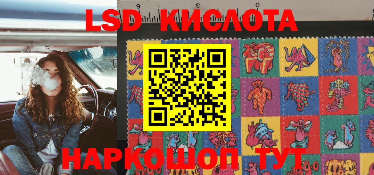 Марки NBOMe 1500мкг Можга